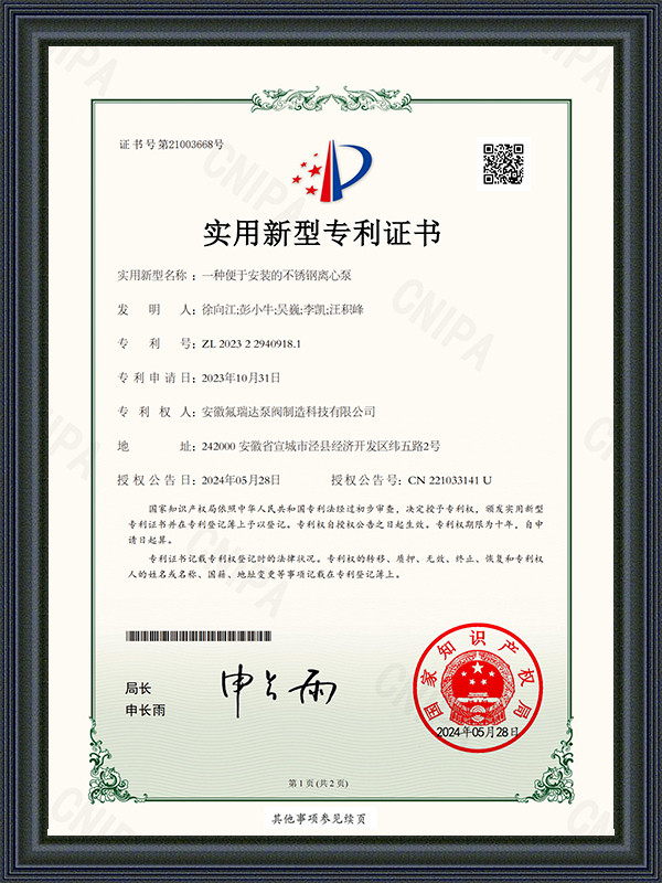 Anhui Freida Pump and Valve Manufacturing Technology Co. ، Ltd.